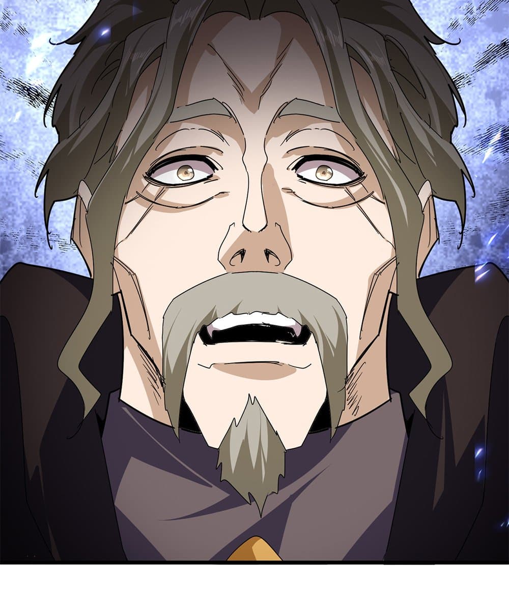 Magic Emperor ราชาจอมเวทย์ - หน้า 14