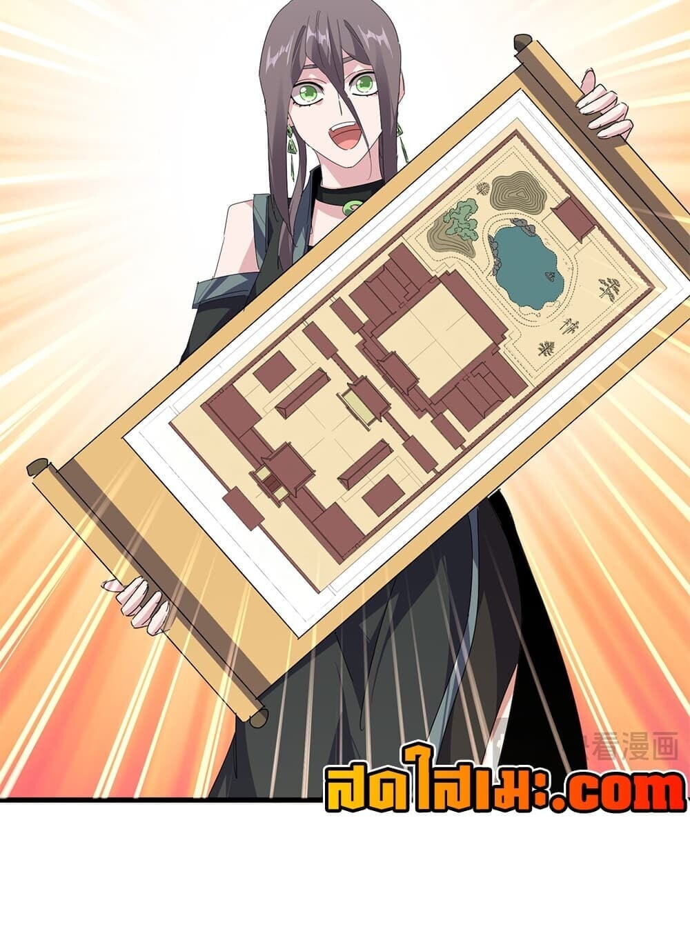 Magic Emperor ราชาจอมเวทย์ - หน้า 9