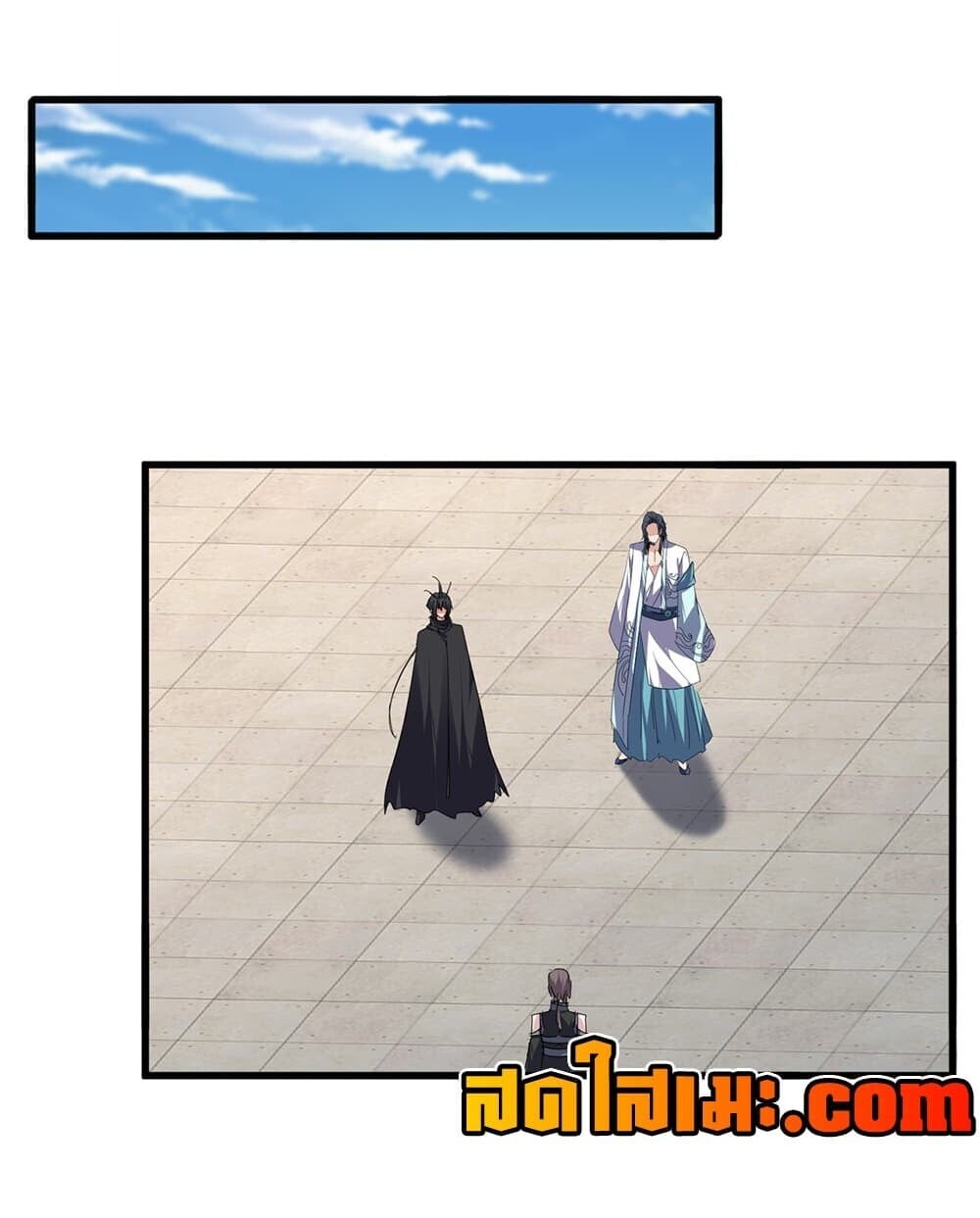 Magic Emperor ราชาจอมเวทย์ - หน้า 53