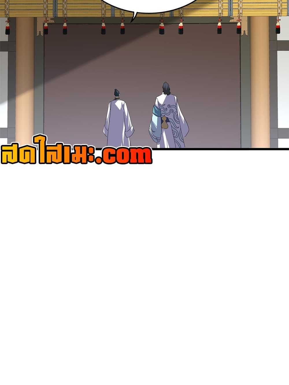 Magic Emperor ราชาจอมเวทย์ - หน้า 30