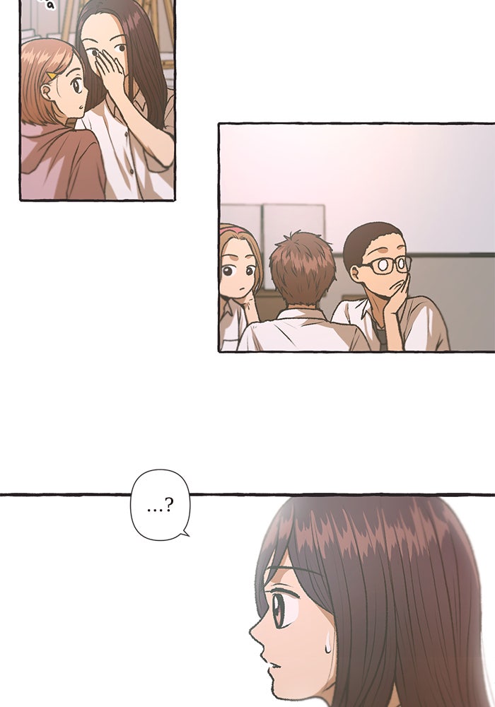 วุ่นรักชมรมวารสาร - หน้า 27