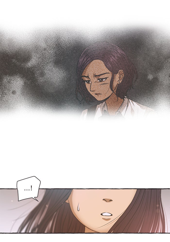 วุ่นรักชมรมวารสาร - หน้า 43