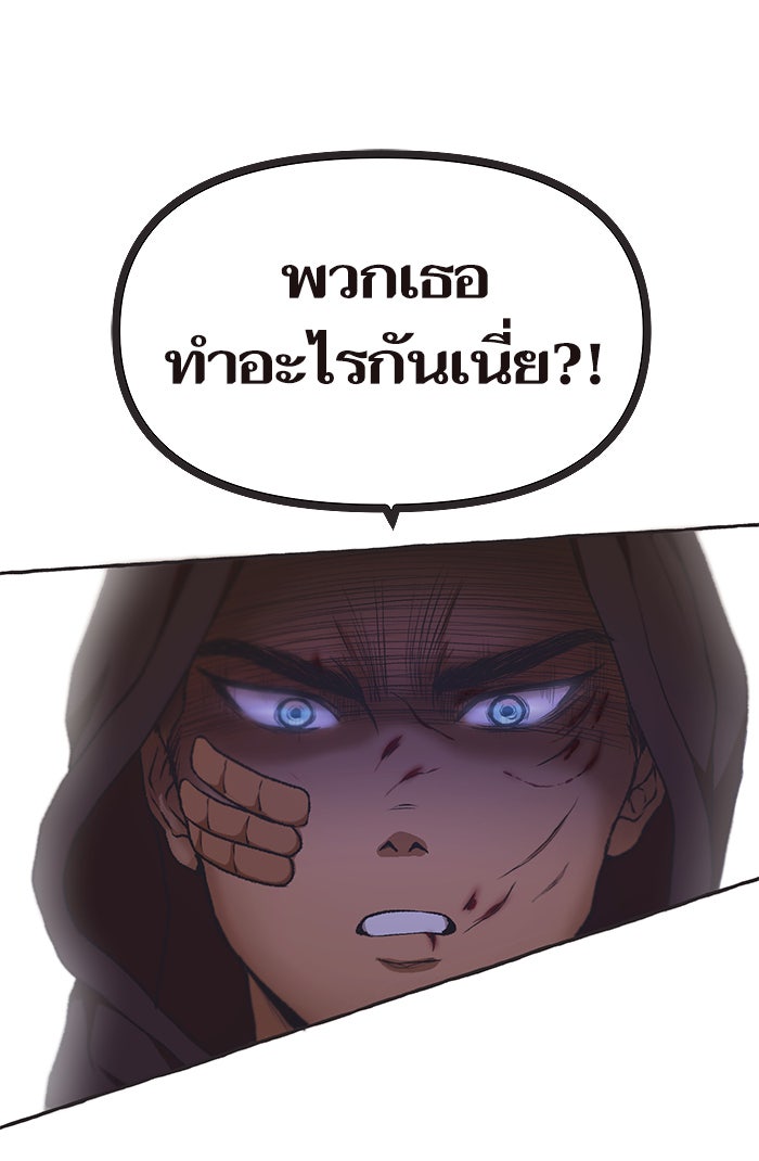 วุ่นรักชมรมวารสาร - หน้า 1