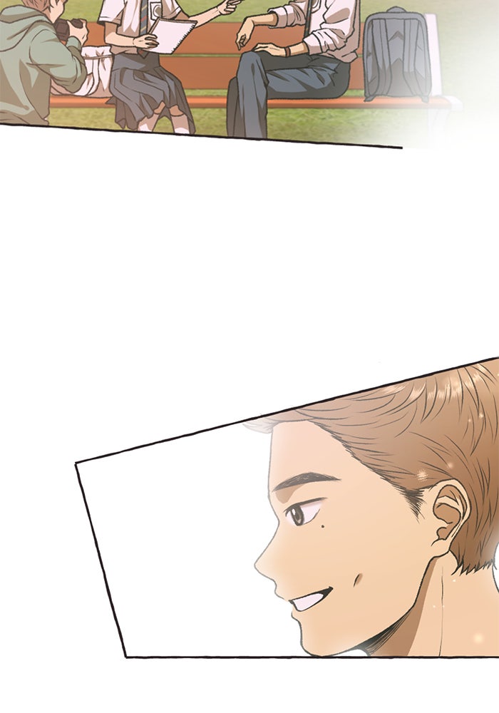 วุ่นรักชมรมวารสาร - หน้า 24