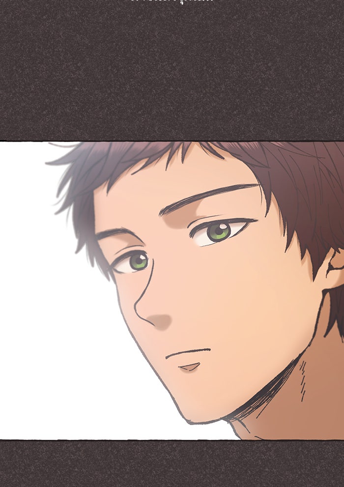 วุ่นรักชมรมวารสาร - หน้า 11