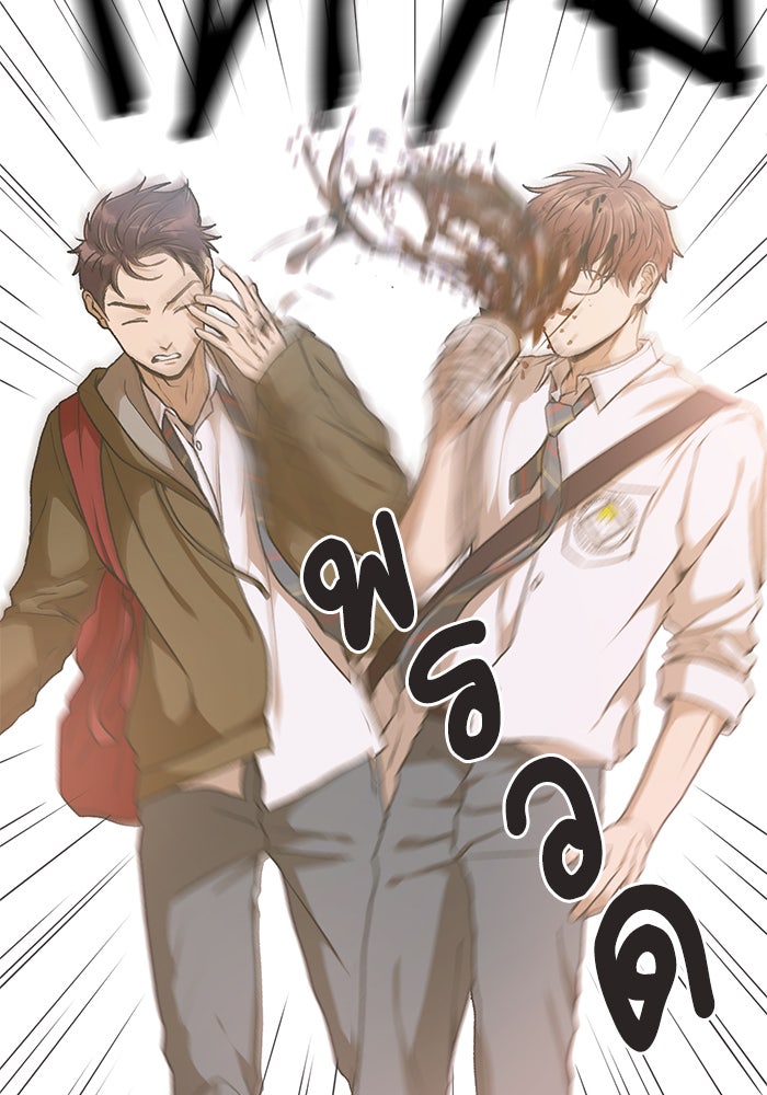 วุ่นรักชมรมวารสาร - หน้า 10