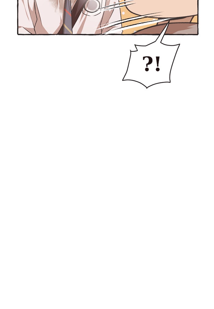 วุ่นรักชมรมวารสาร - หน้า 17