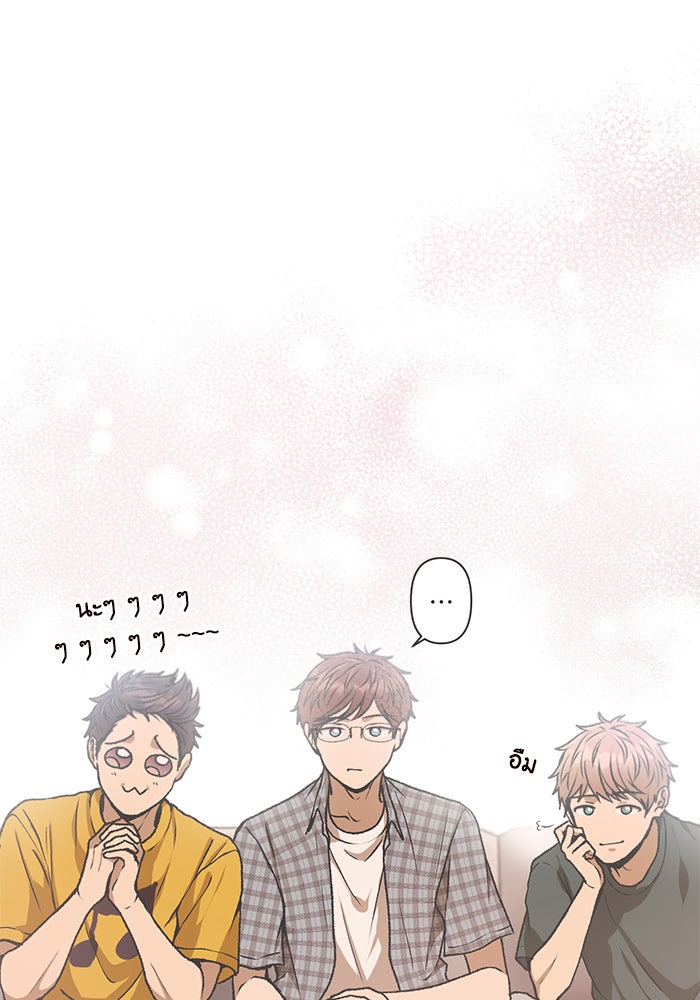 วุ่นรักชมรมวารสาร - หน้า 70
