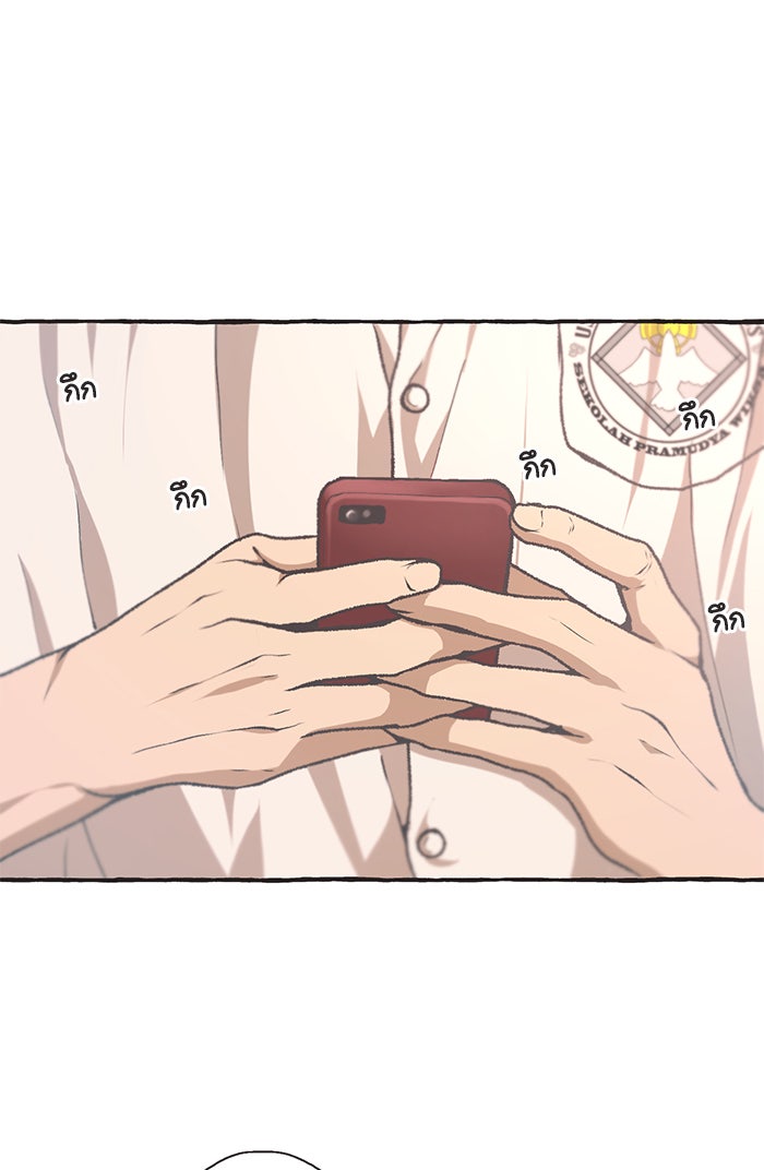 วุ่นรักชมรมวารสาร - หน้า 3