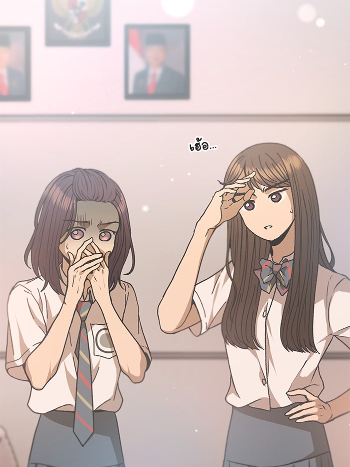 วุ่นรักชมรมวารสาร - หน้า 11