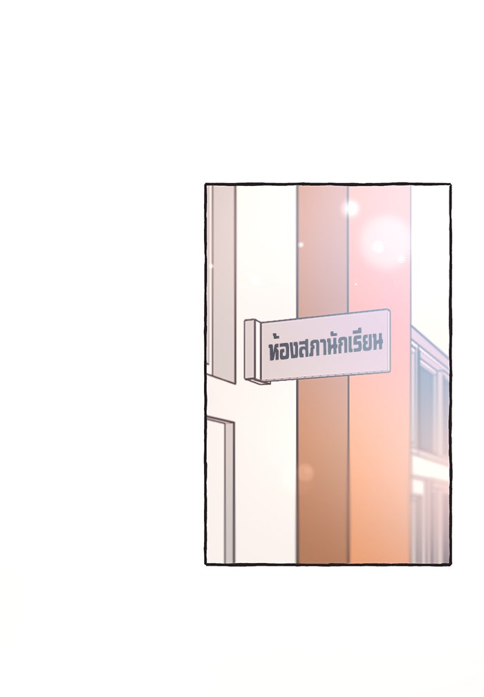 วุ่นรักชมรมวารสาร - หน้า 61