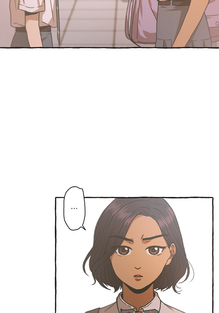 วุ่นรักชมรมวารสาร - หน้า 6