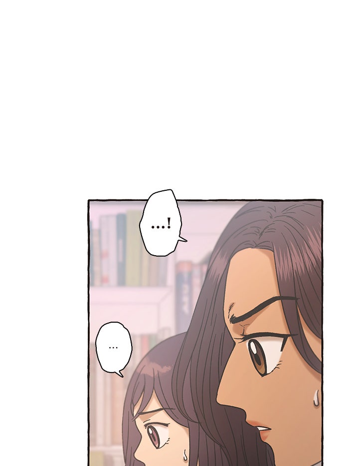 วุ่นรักชมรมวารสาร - หน้า 17