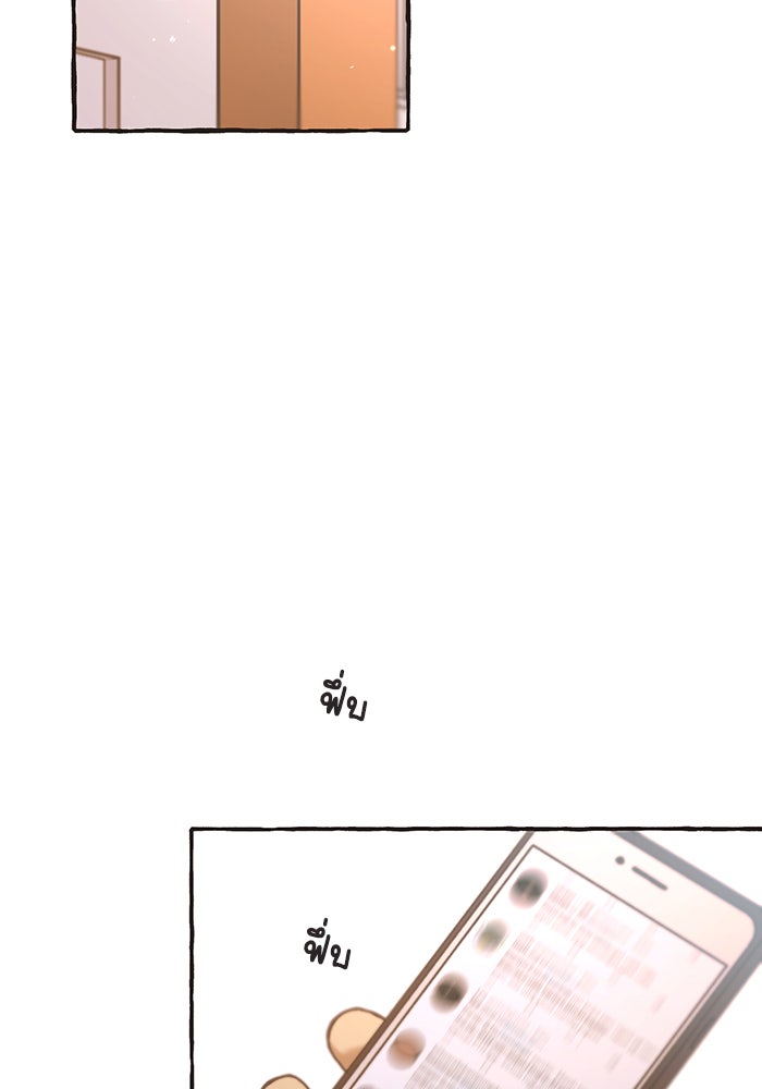 วุ่นรักชมรมวารสาร - หน้า 62