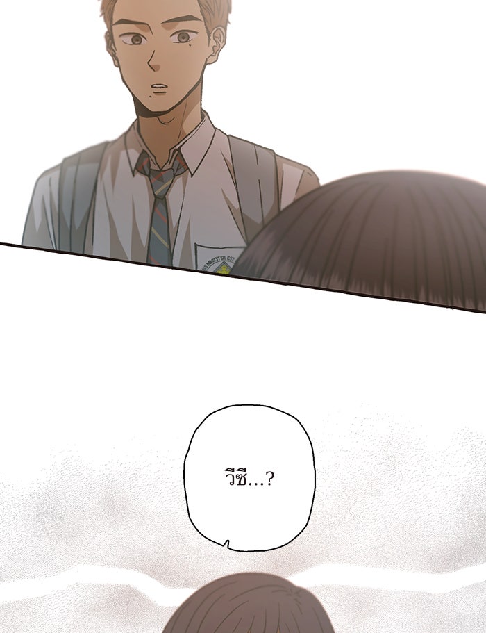 วุ่นรักชมรมวารสาร - หน้า 36