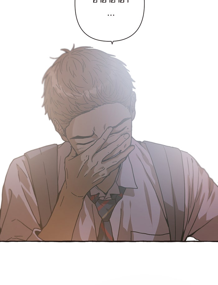 วุ่นรักชมรมวารสาร - หน้า 52