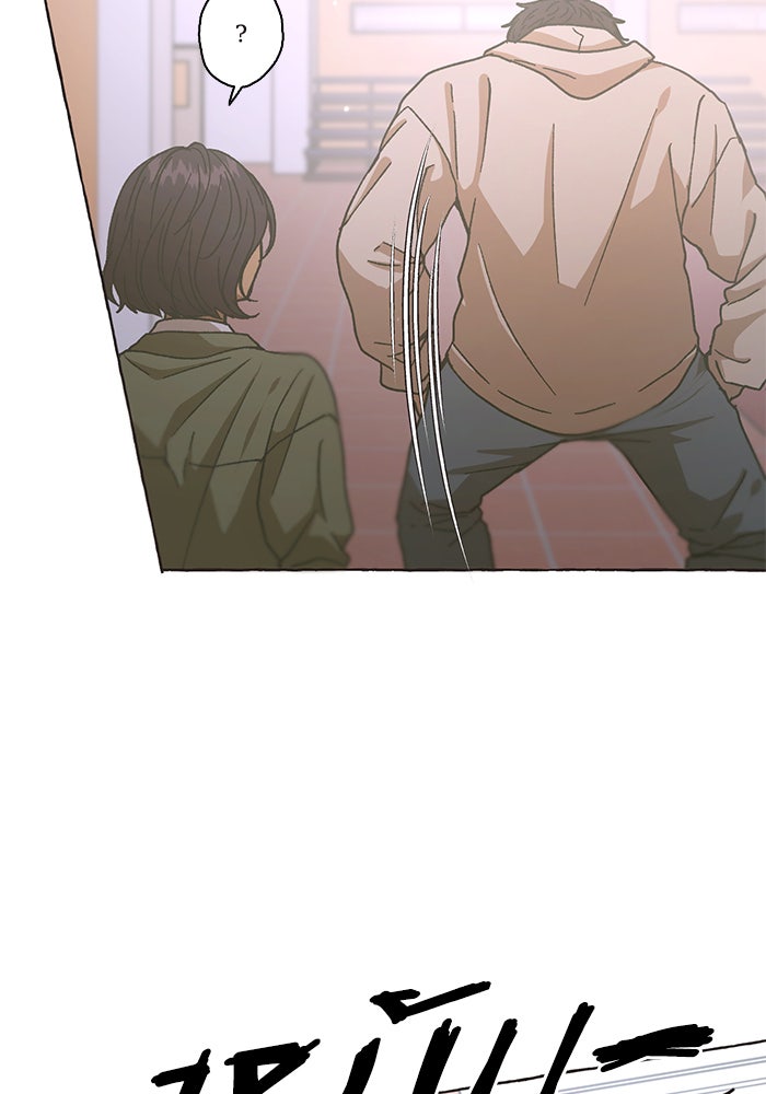 วุ่นรักชมรมวารสาร - หน้า 16