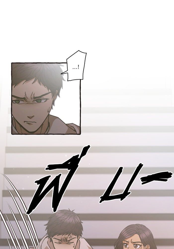 วุ่นรักชมรมวารสาร - หน้า 35