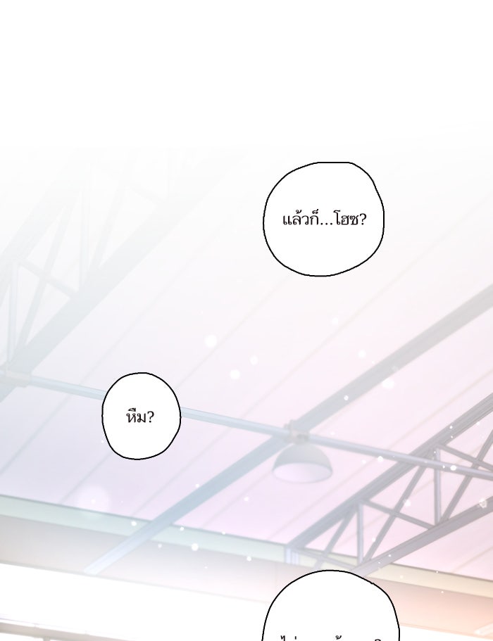 วุ่นรักชมรมวารสาร - หน้า 57
