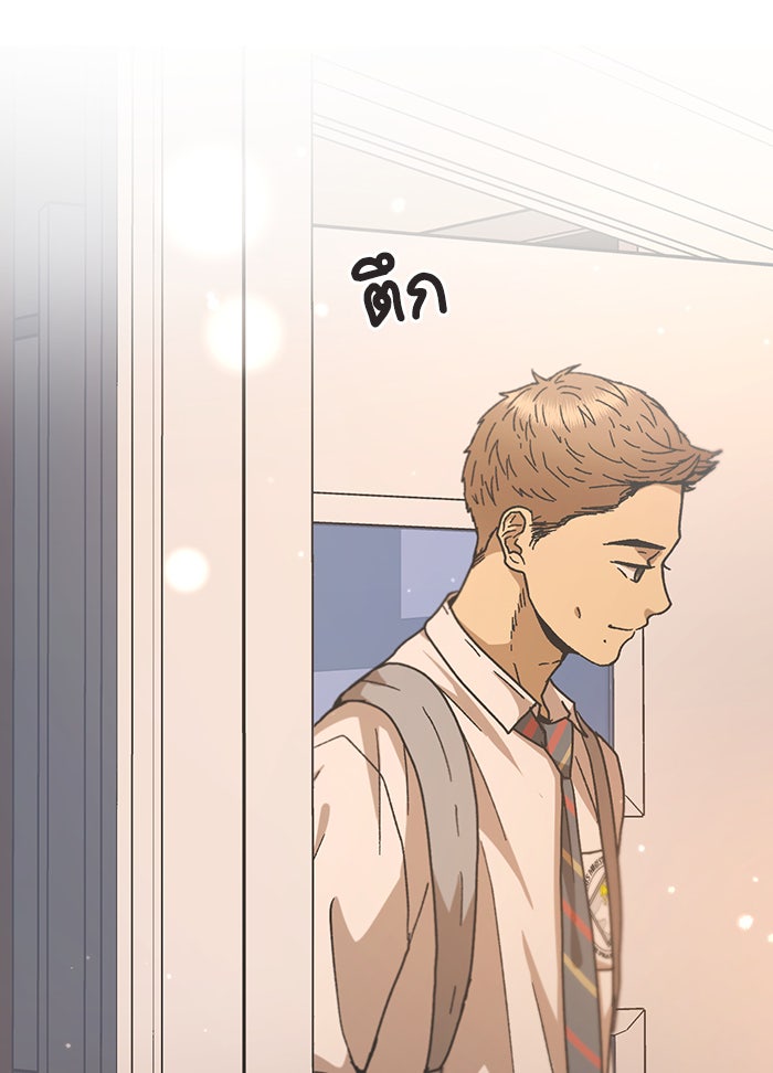 วุ่นรักชมรมวารสาร - หน้า 70