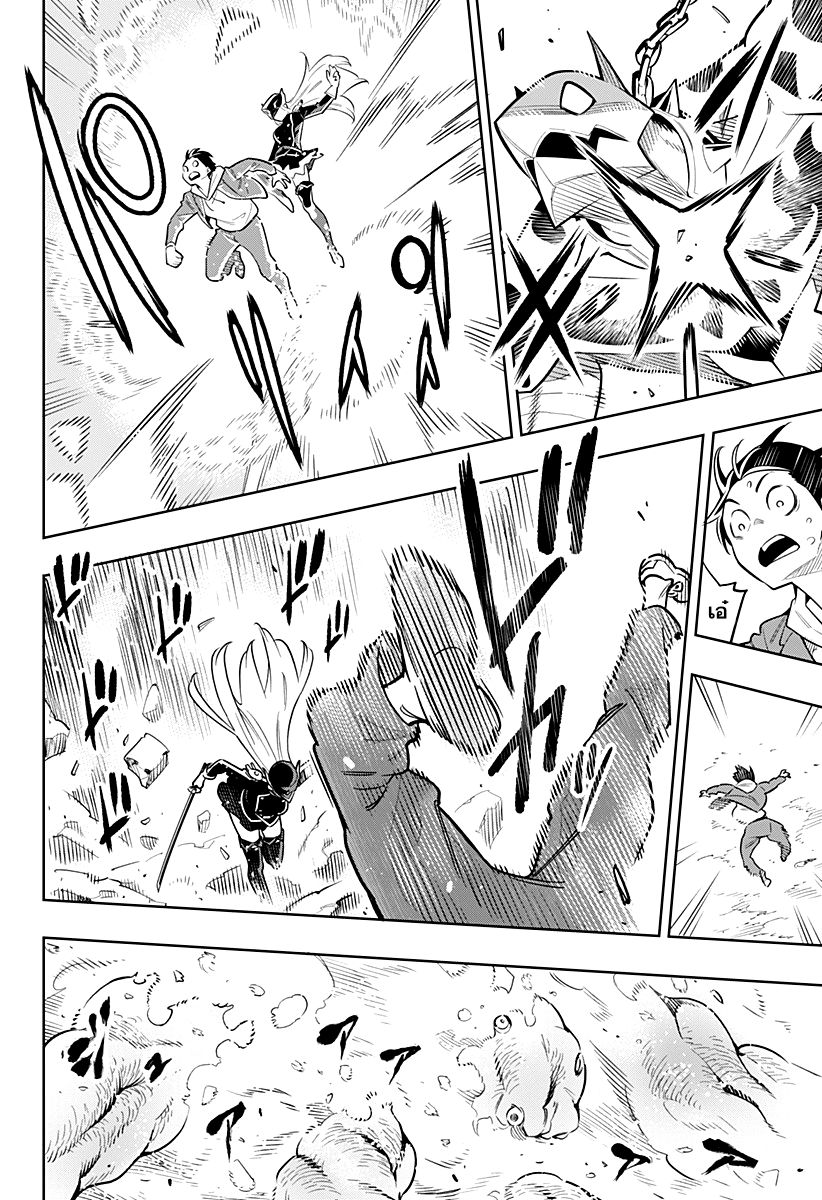 Mato Seihei no Slave - หน้า 38