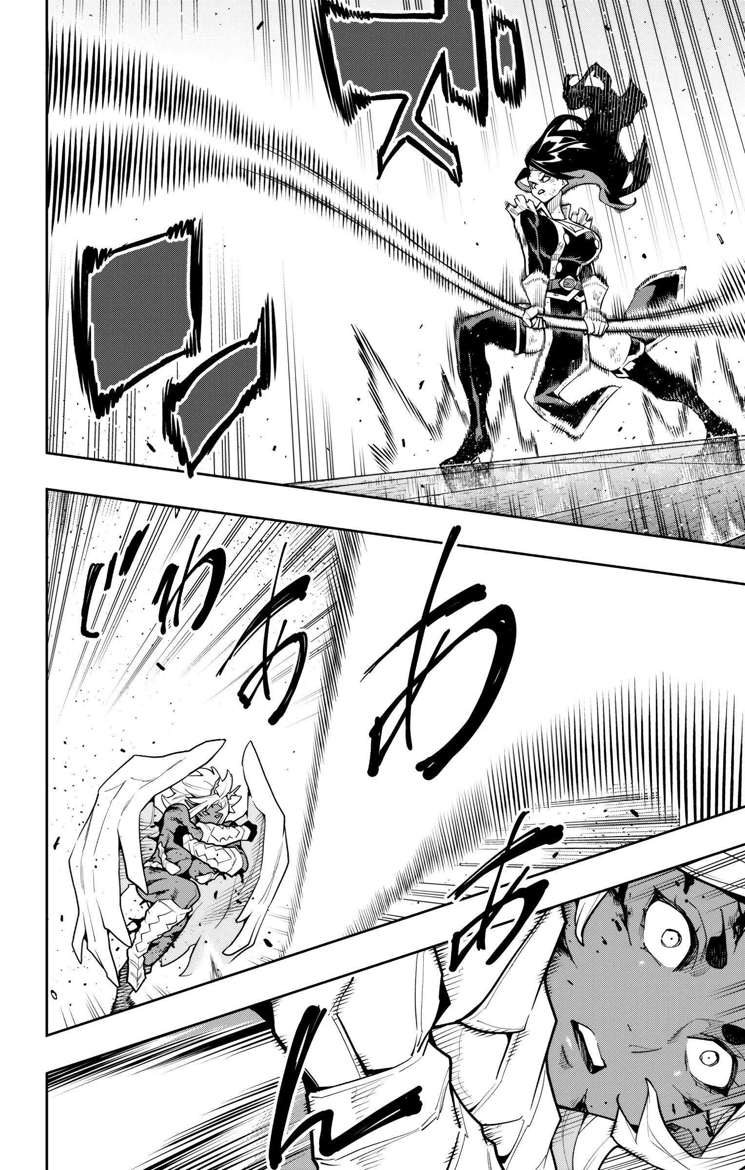 Mato Seihei no Slave - หน้า 14