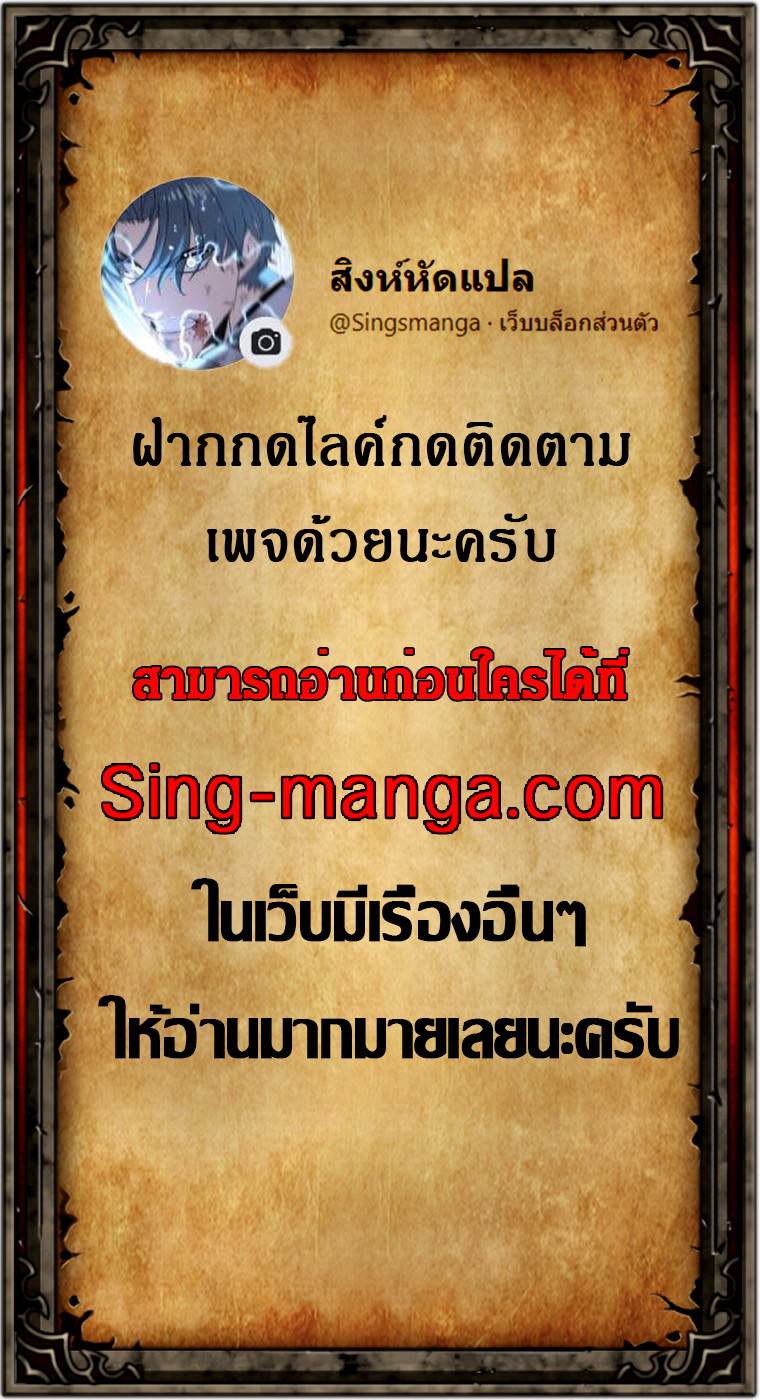 Max Level Player - หน้า 15