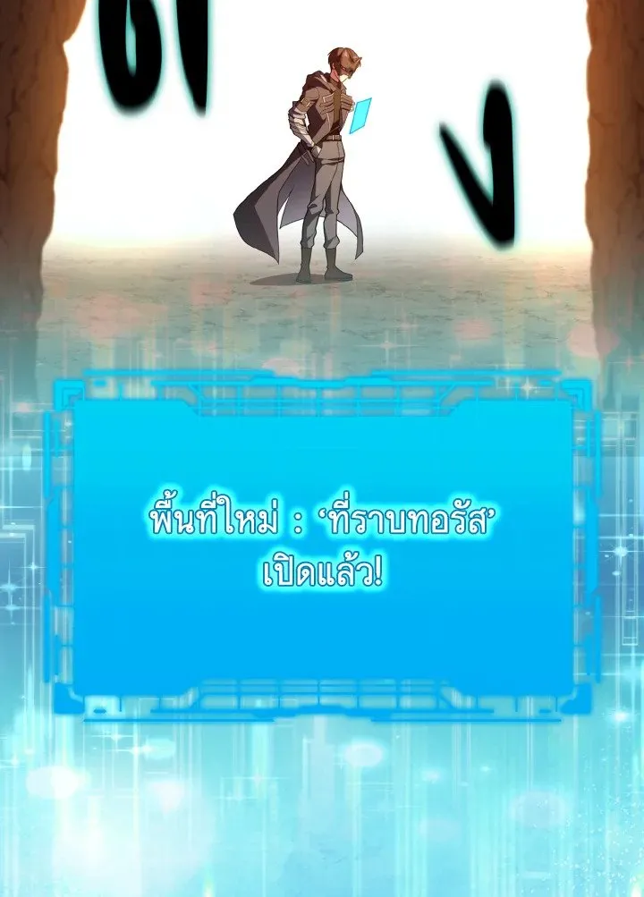 Max Level Player - หน้า 7