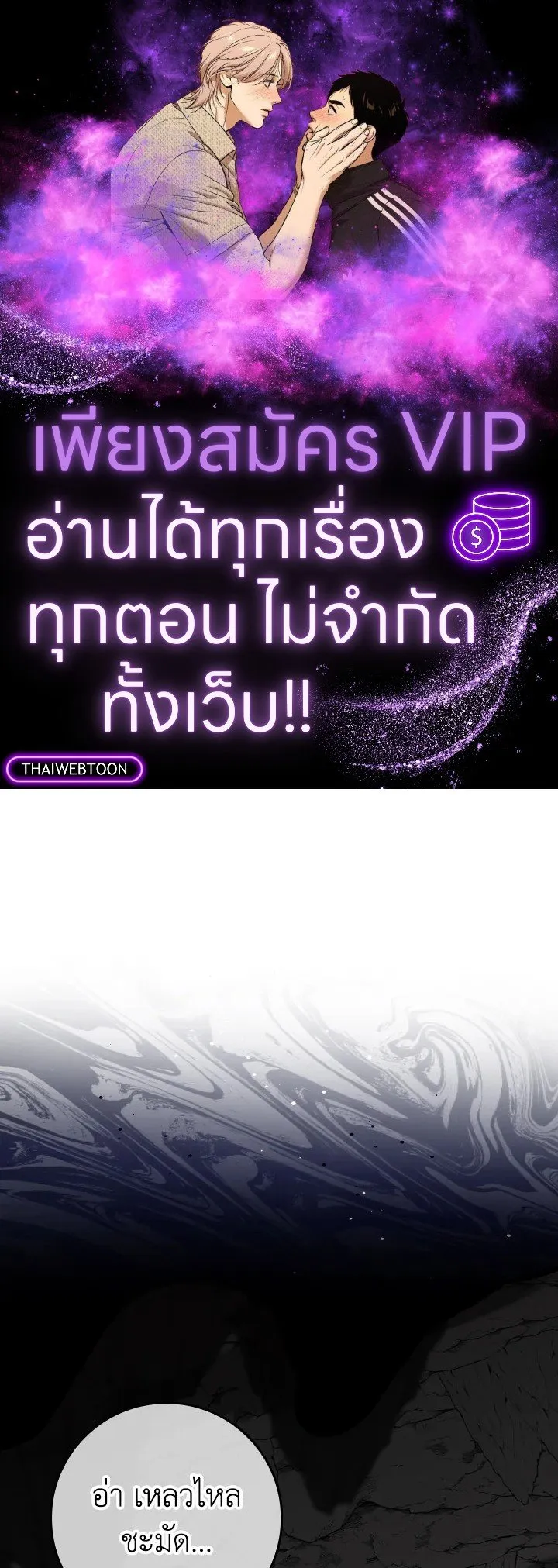 Max Level Player - หน้า 1