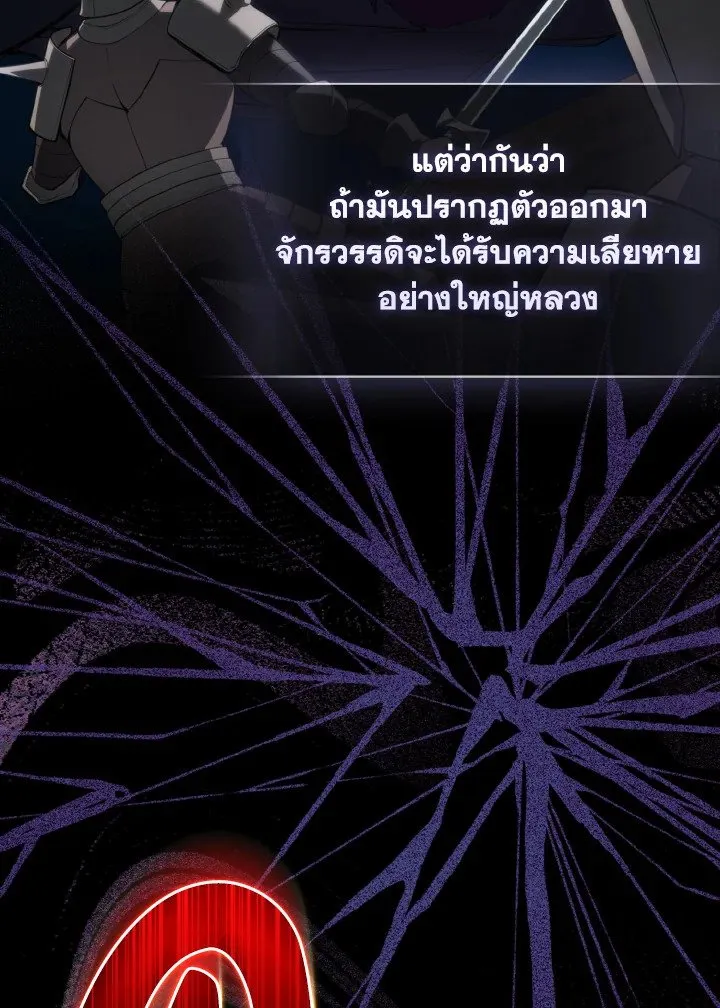 Max Level Player - หน้า 3
