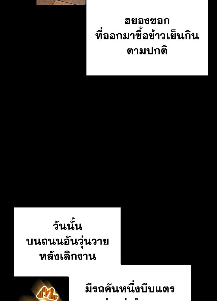 Max Level Player - หน้า 10