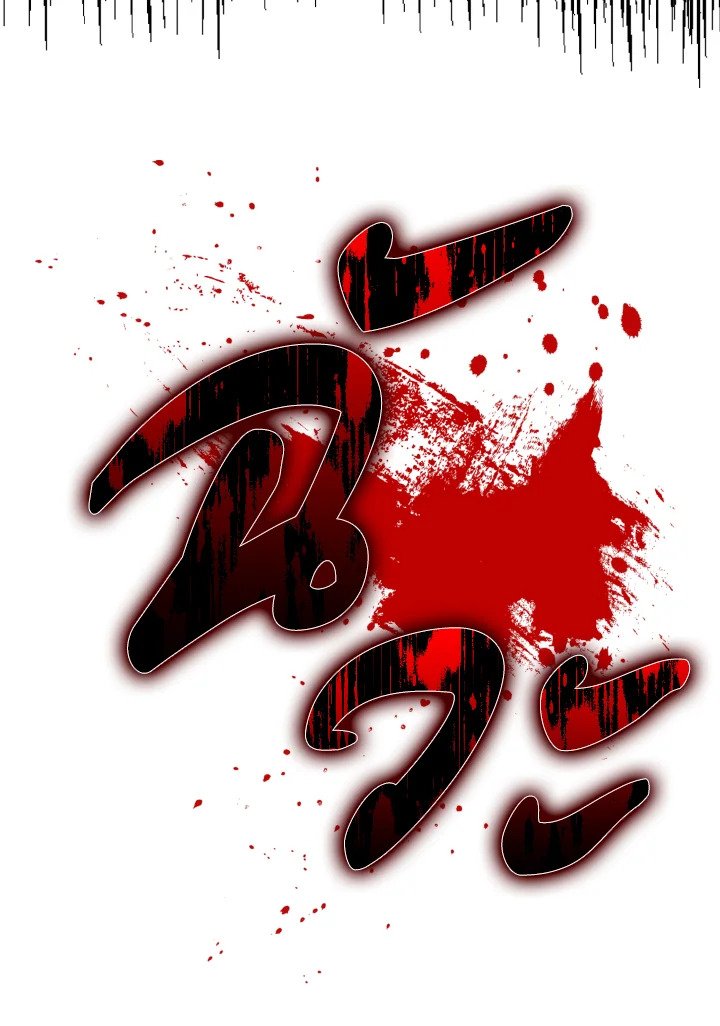 Max Level Player - หน้า 60