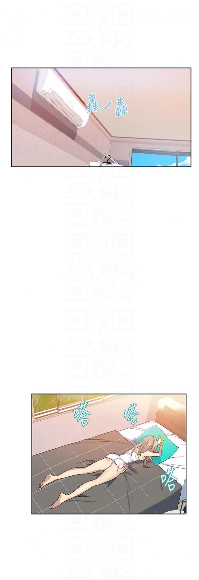 Secret Class - หน้า 46