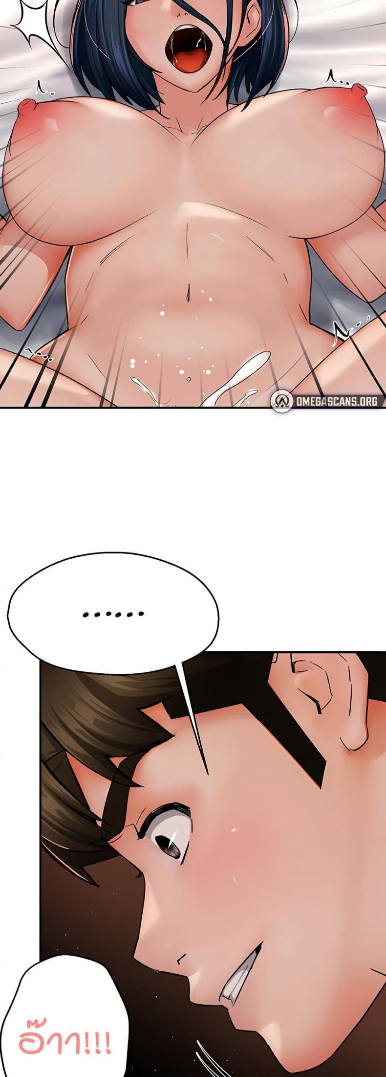 Yogurt Delivery Lady - หน้า 38