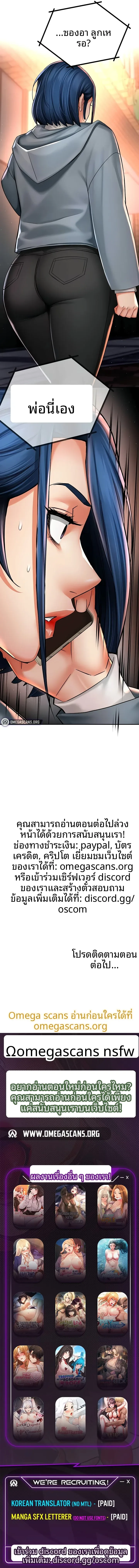 Yogurt Delivery Lady - หน้า 7