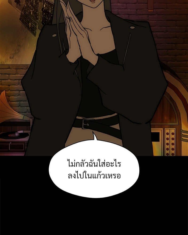 บุปผารุ่มราคะ - หน้า 100