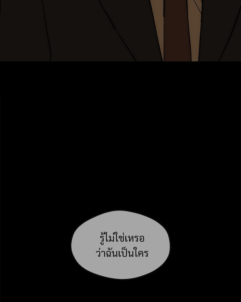 บุปผารุ่มราคะ - หน้า 102