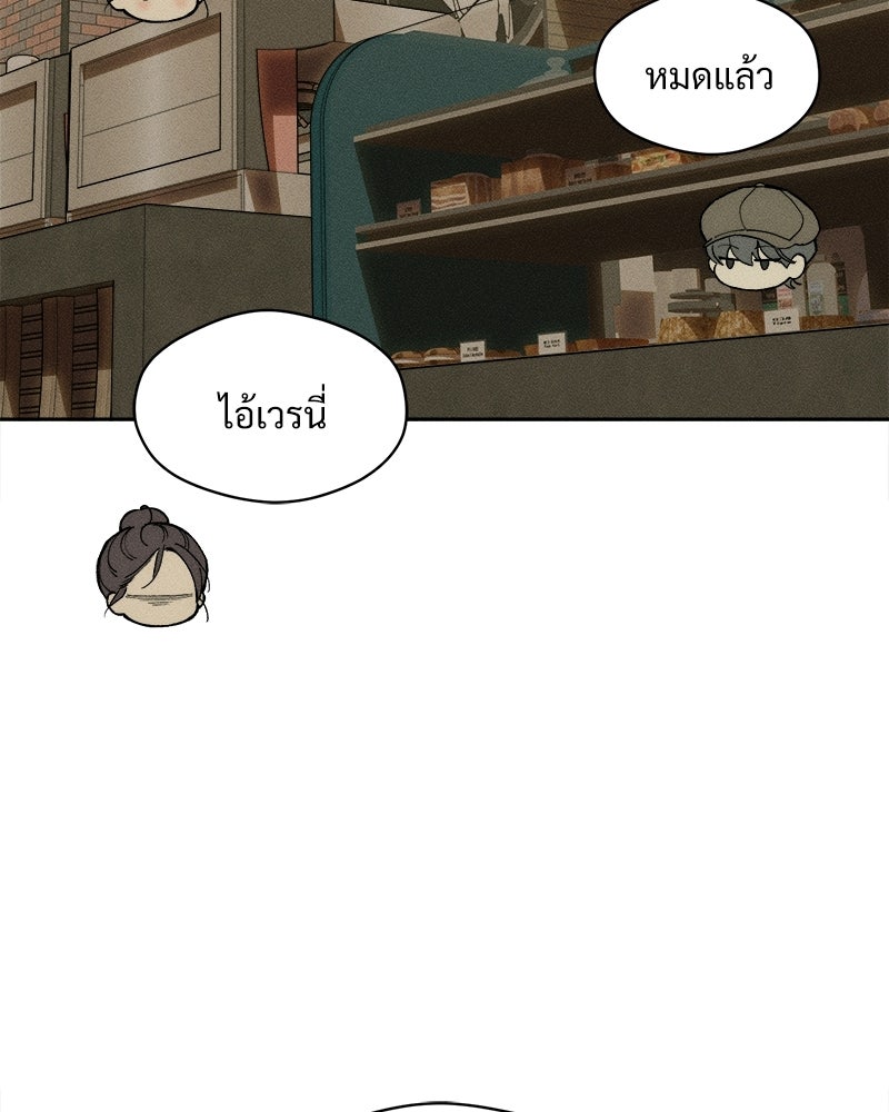 บุปผารุ่มราคะ - หน้า 125