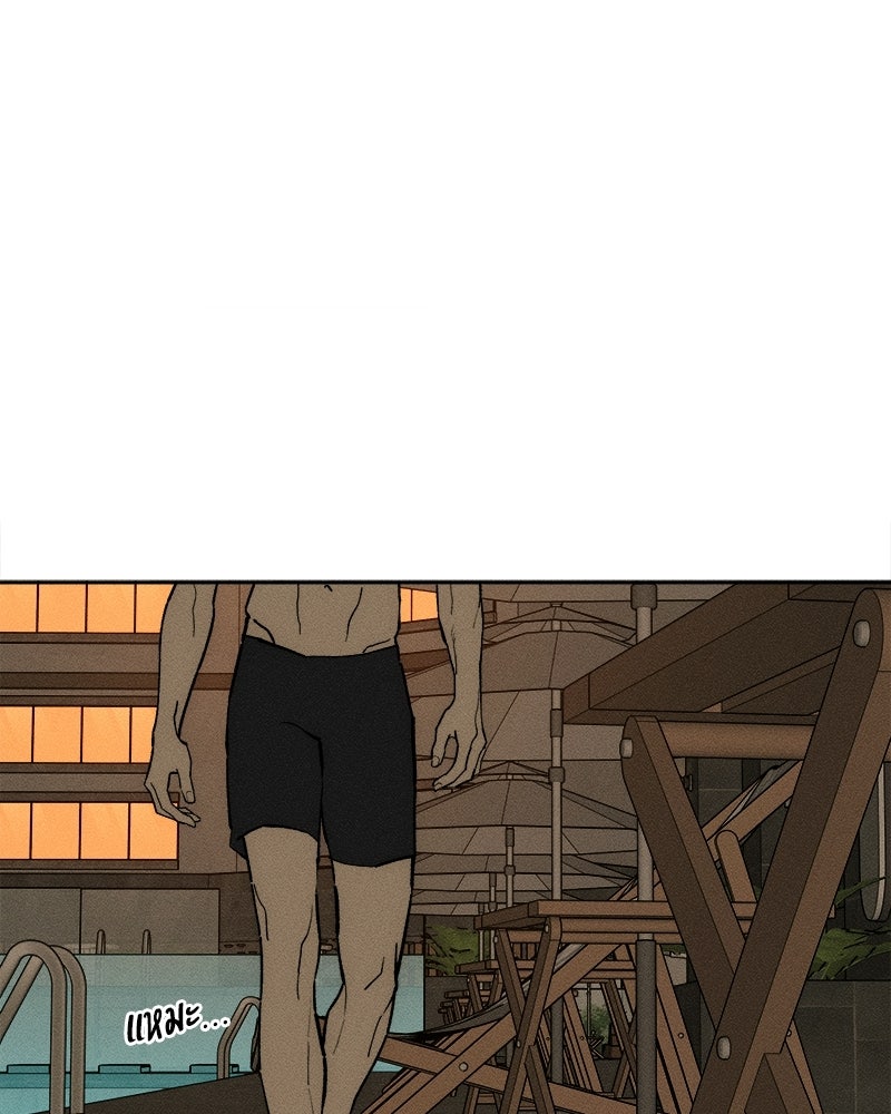 บุปผารุ่มราคะ - หน้า 44
