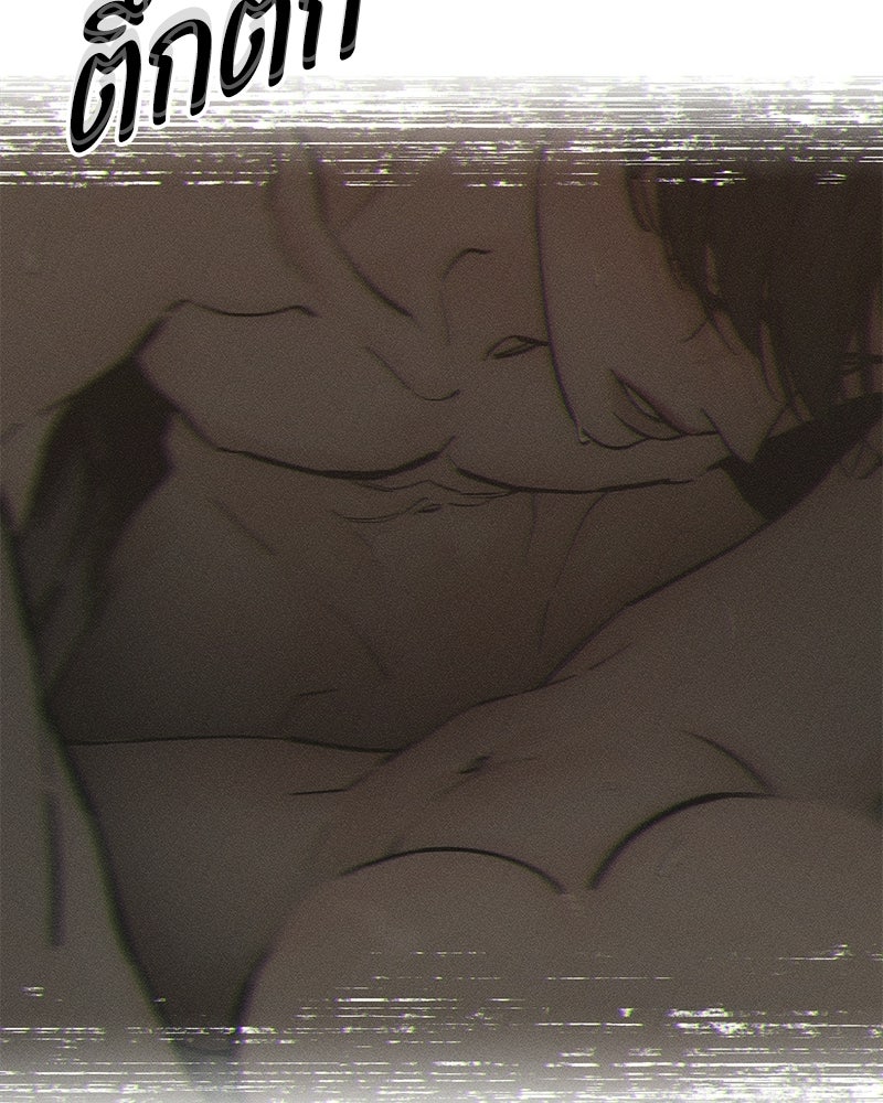 บุปผารุ่มราคะ - หน้า 10