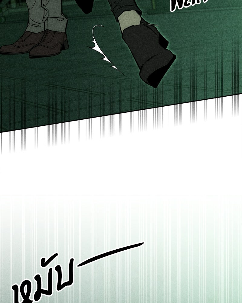 บุปผารุ่มราคะ - หน้า 14
