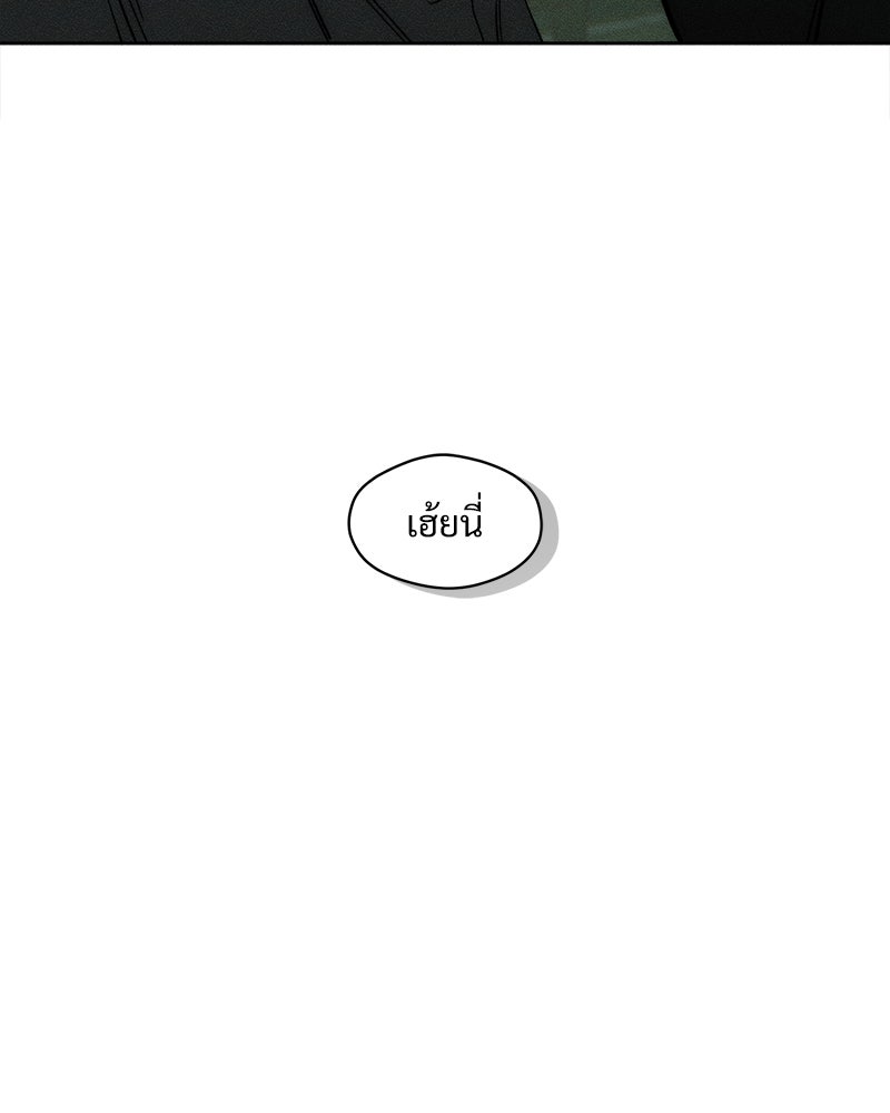 บุปผารุ่มราคะ - หน้า 103