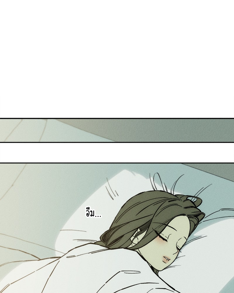 บุปผารุ่มราคะ - หน้า 1