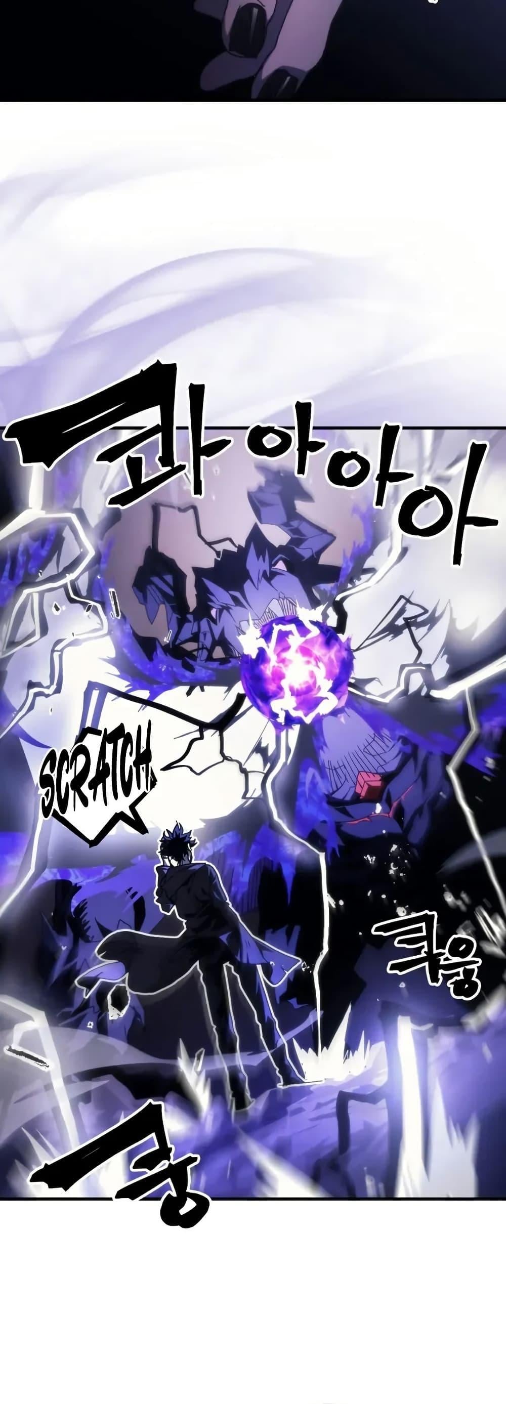 Mr Devourer Please Act Like a Final Boss ทำตัวให้สมกับเป็นมอนสเตอร์บอสหน่อยสิ คุณสวอลโลว์! - หน้า 33