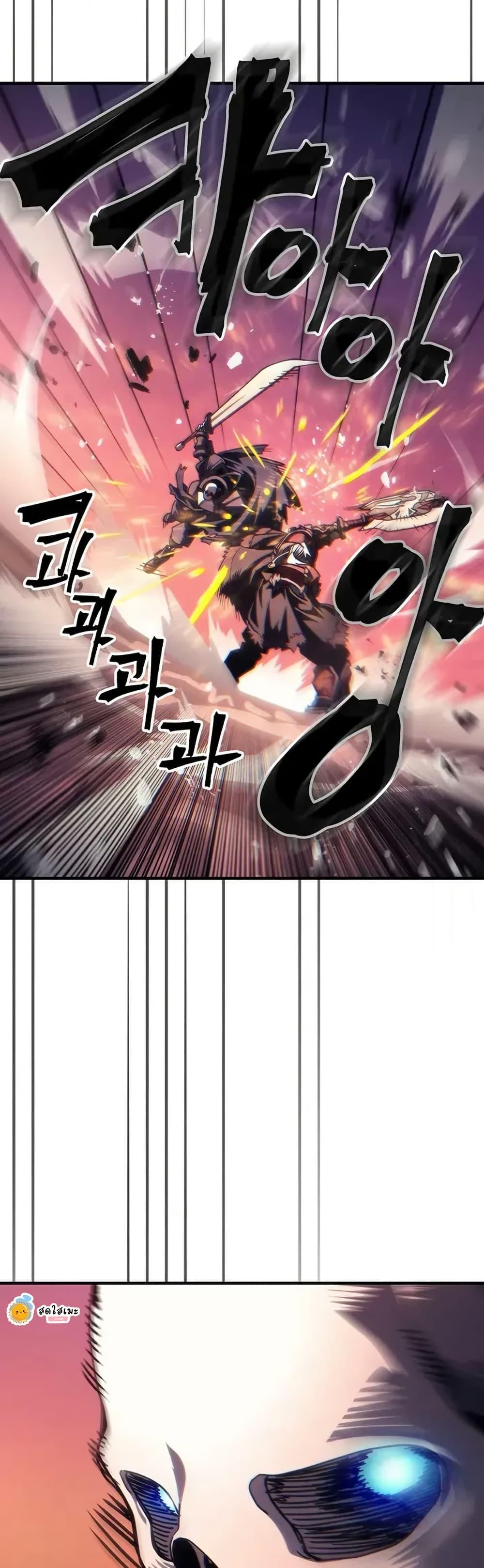 Mr Devourer Please Act Like a Final Boss ทำตัวให้สมกับเป็นมอนสเตอร์บอสหน่อยสิ คุณสวอลโลว์! - หน้า 10