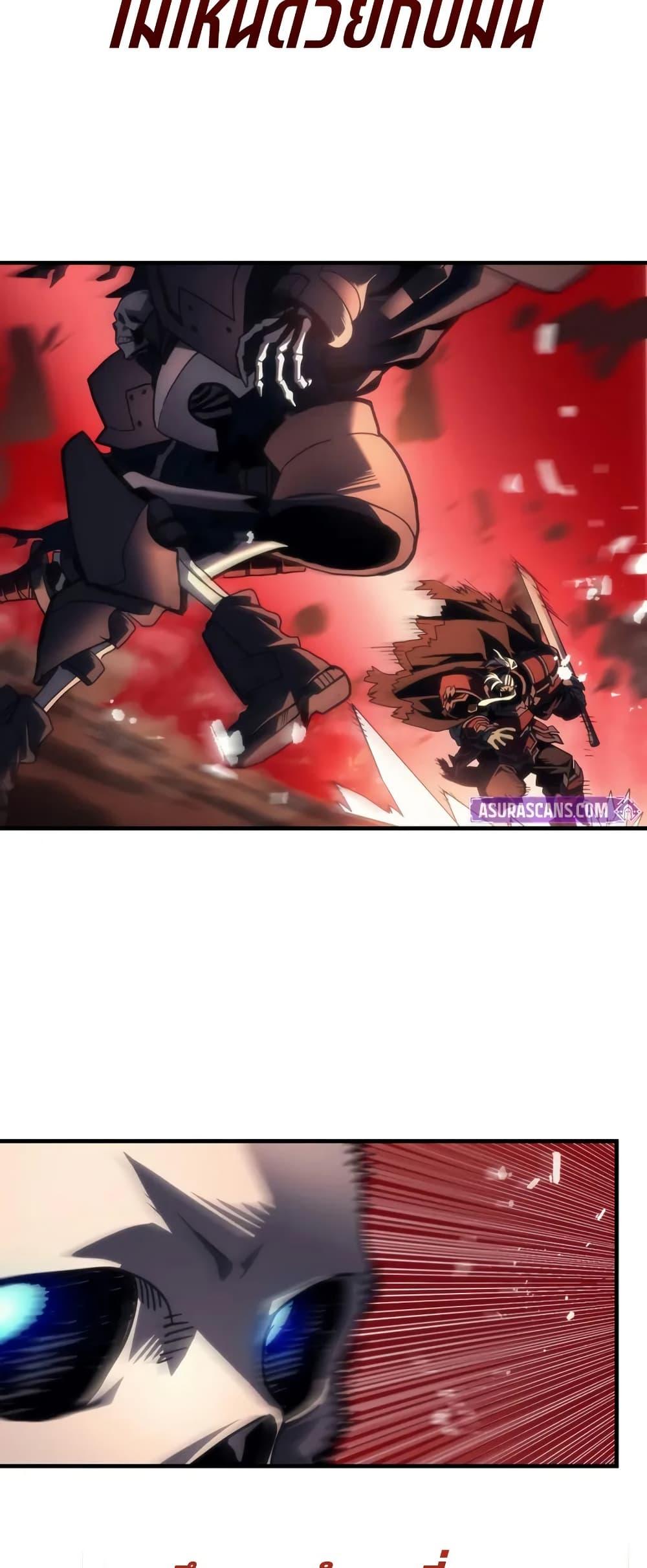 Mr Devourer Please Act Like a Final Boss ทำตัวให้สมกับเป็นมอนสเตอร์บอสหน่อยสิ คุณสวอลโลว์! - หน้า 13
