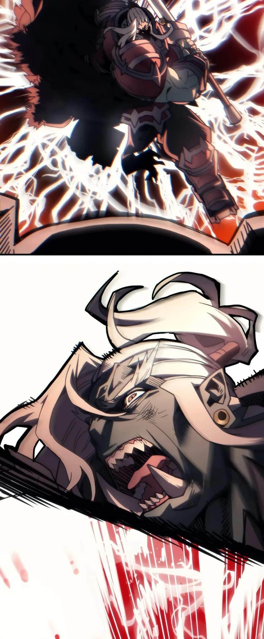 Mr Devourer Please Act Like a Final Boss ทำตัวให้สมกับเป็นมอนสเตอร์บอสหน่อยสิ คุณสวอลโลว์! - หน้า 19