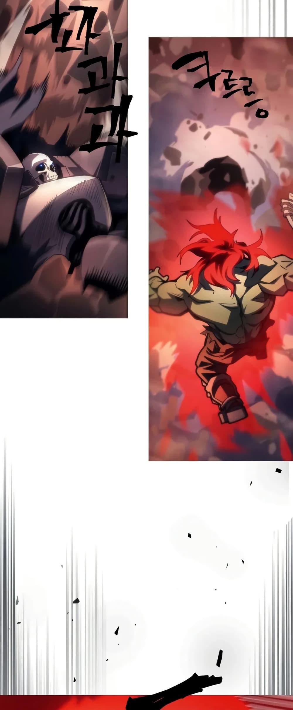 Mr Devourer Please Act Like a Final Boss ทำตัวให้สมกับเป็นมอนสเตอร์บอสหน่อยสิ คุณสวอลโลว์! - หน้า 38