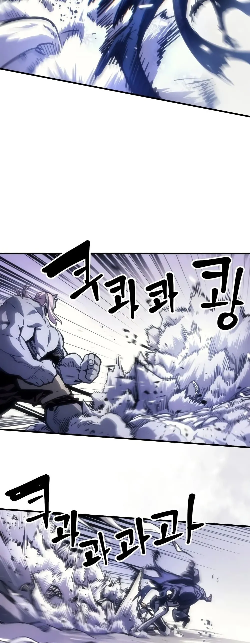 Mr Devourer Please Act Like a Final Boss ทำตัวให้สมกับเป็นมอนสเตอร์บอสหน่อยสิ คุณสวอลโลว์! - หน้า 8