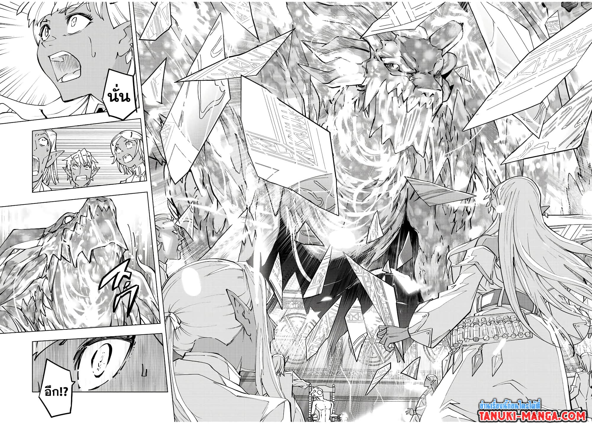 My Gift LVL 9999 Unlimited Gacha ผมถูกเพื่อนที่เชื่อใจหลอกไปฆ่า เลยใช้กิฟต์สุ่มกาชาพาพวกพ้องเลเวล 9999 กลับมาล้างแค้น - หน้า 10